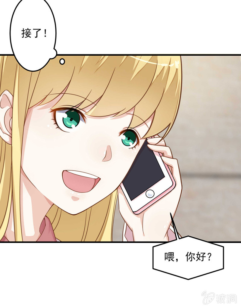 女人的声音-第69话