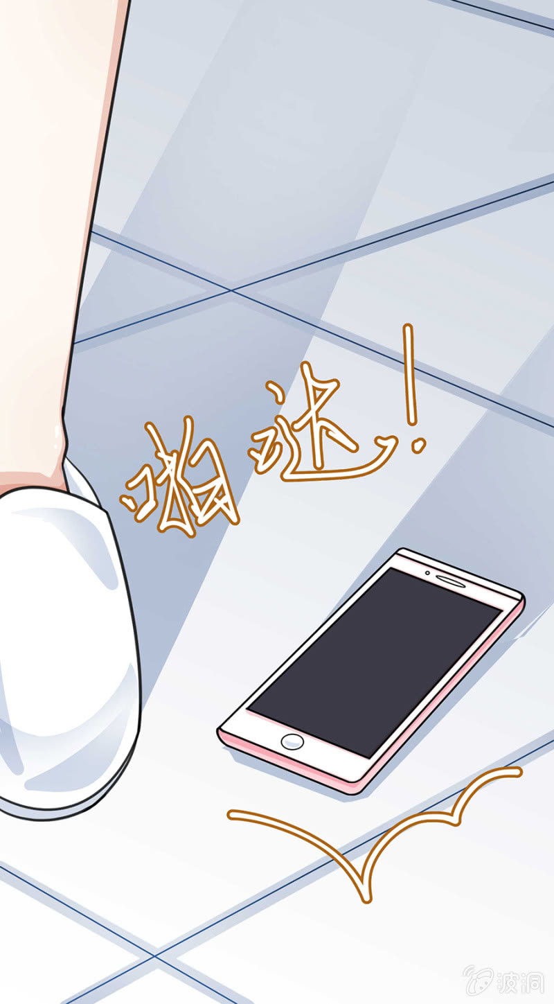 女人的声音-第69话