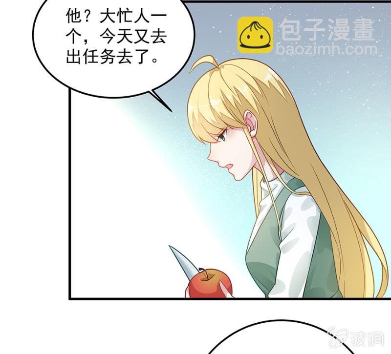 女人的声音-第69话