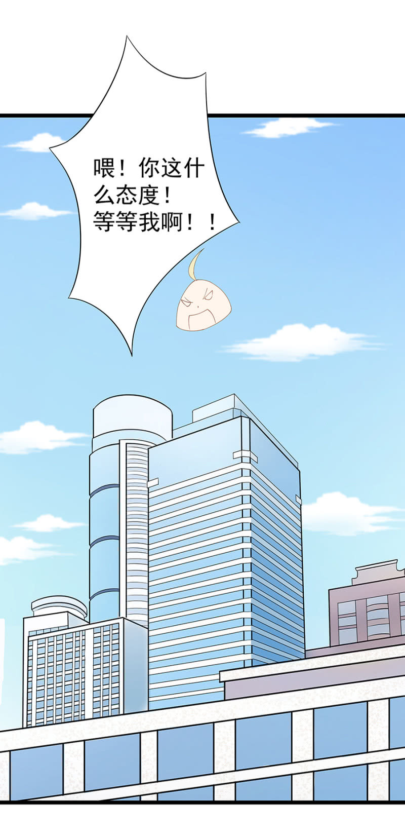 吃穷你！-第9话