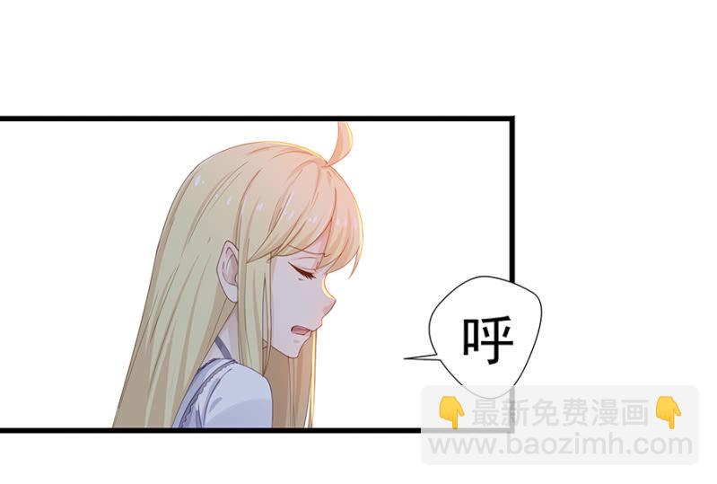 吃穷你！-第9话