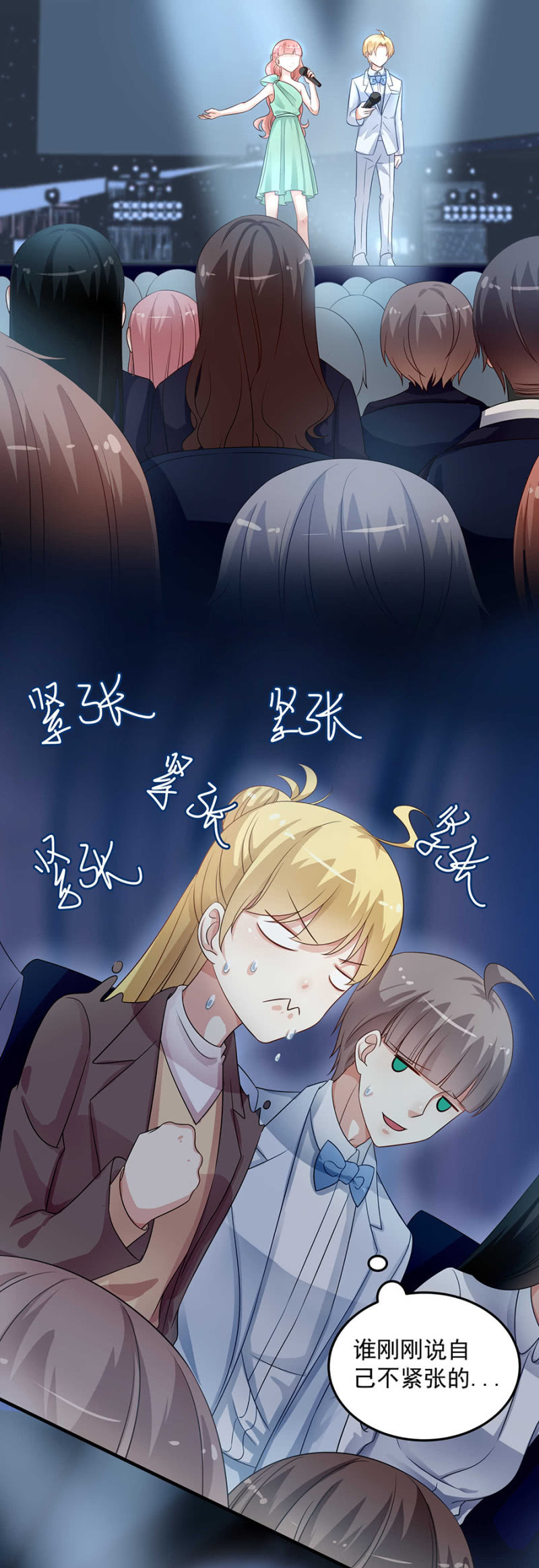 阴魂不散的女人-第83话