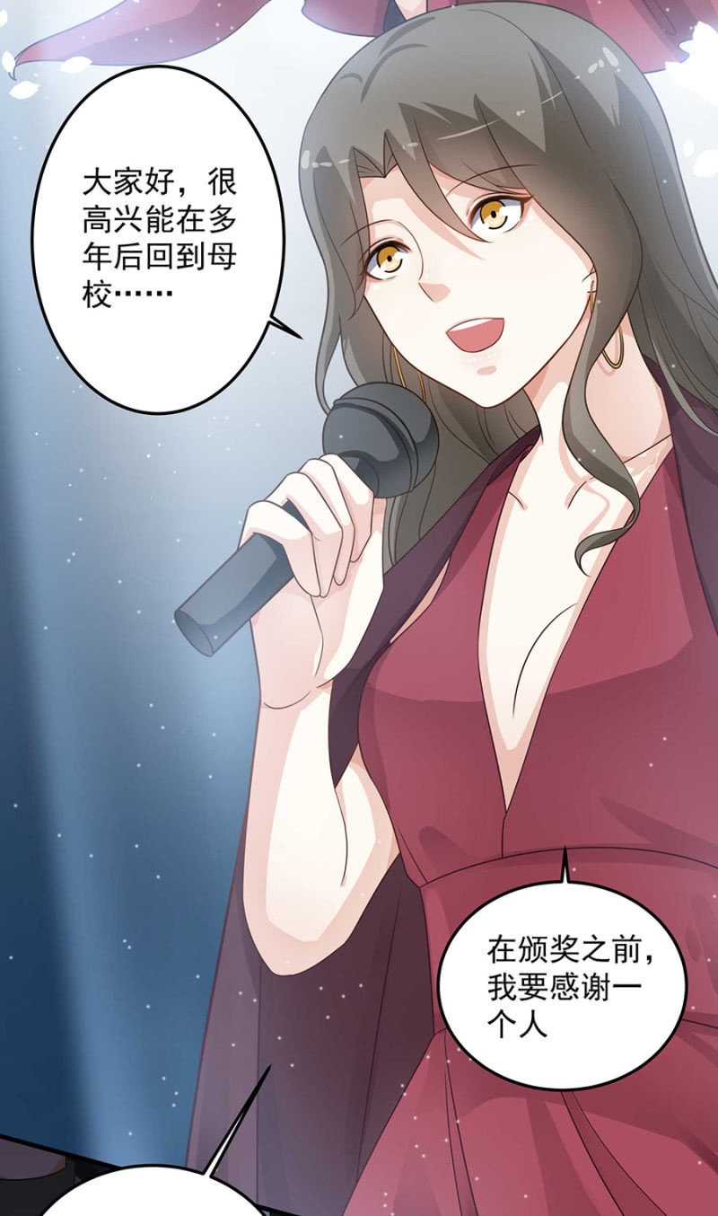 阴魂不散的女人-第83话