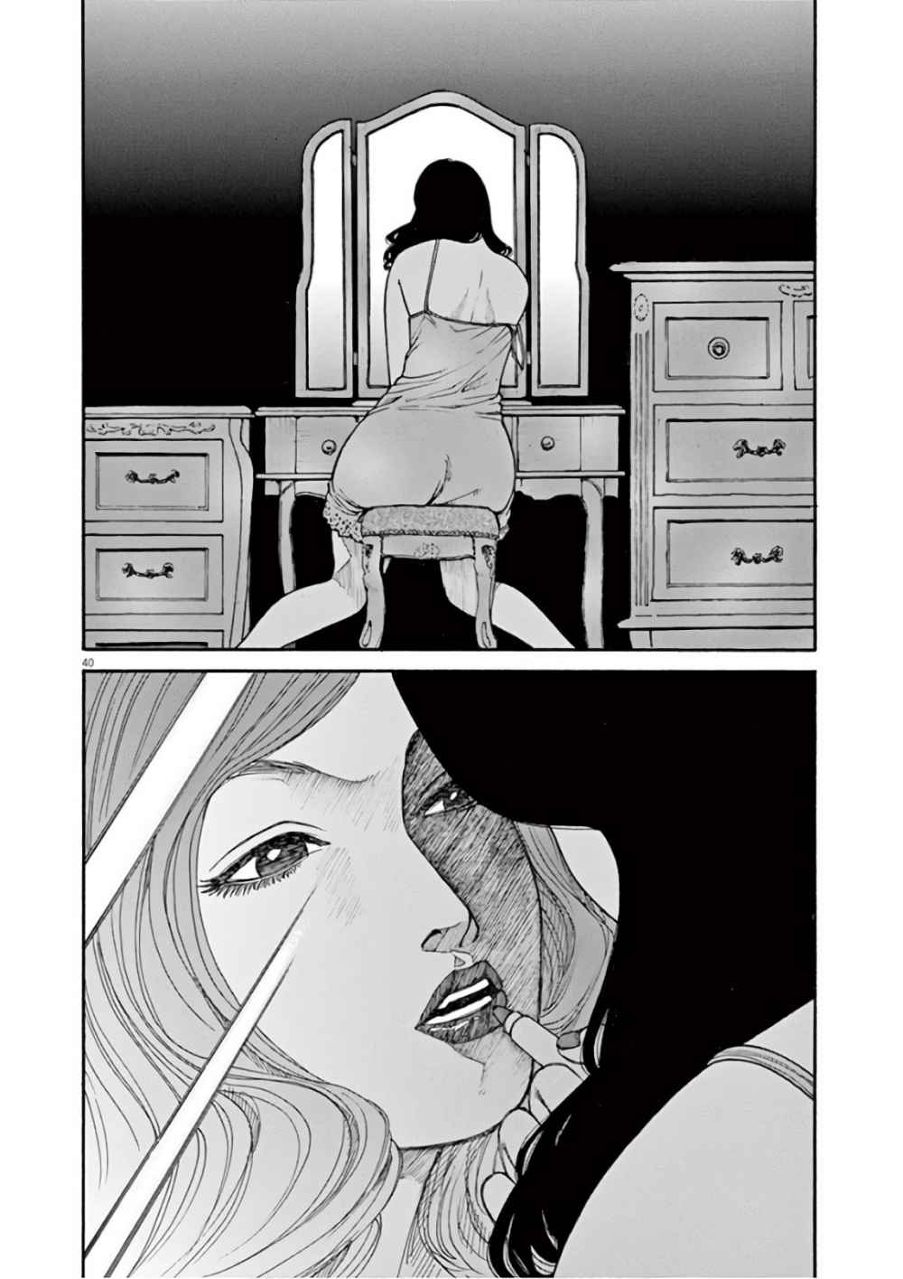🍛前科者 第1话 欢迎回来 第40页