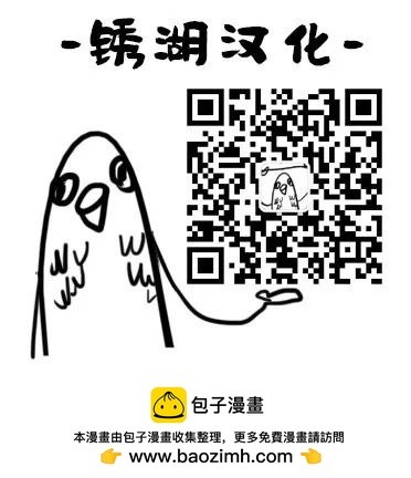 🍛前科者 第27话 死的自由 第25页