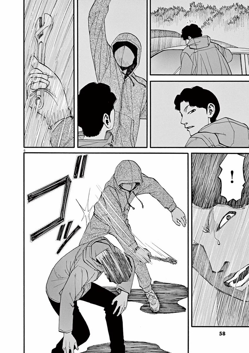 🍛前科者 第40话 佳代的梦 第6页
