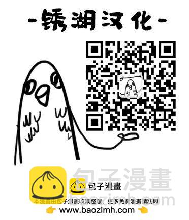 🍛前科者 第41话 第23页