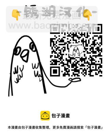 🍛前科者 第49话 翱翔于何方？ 第25页