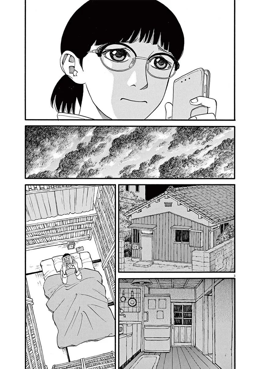 🍛前科者 第57话 第3页