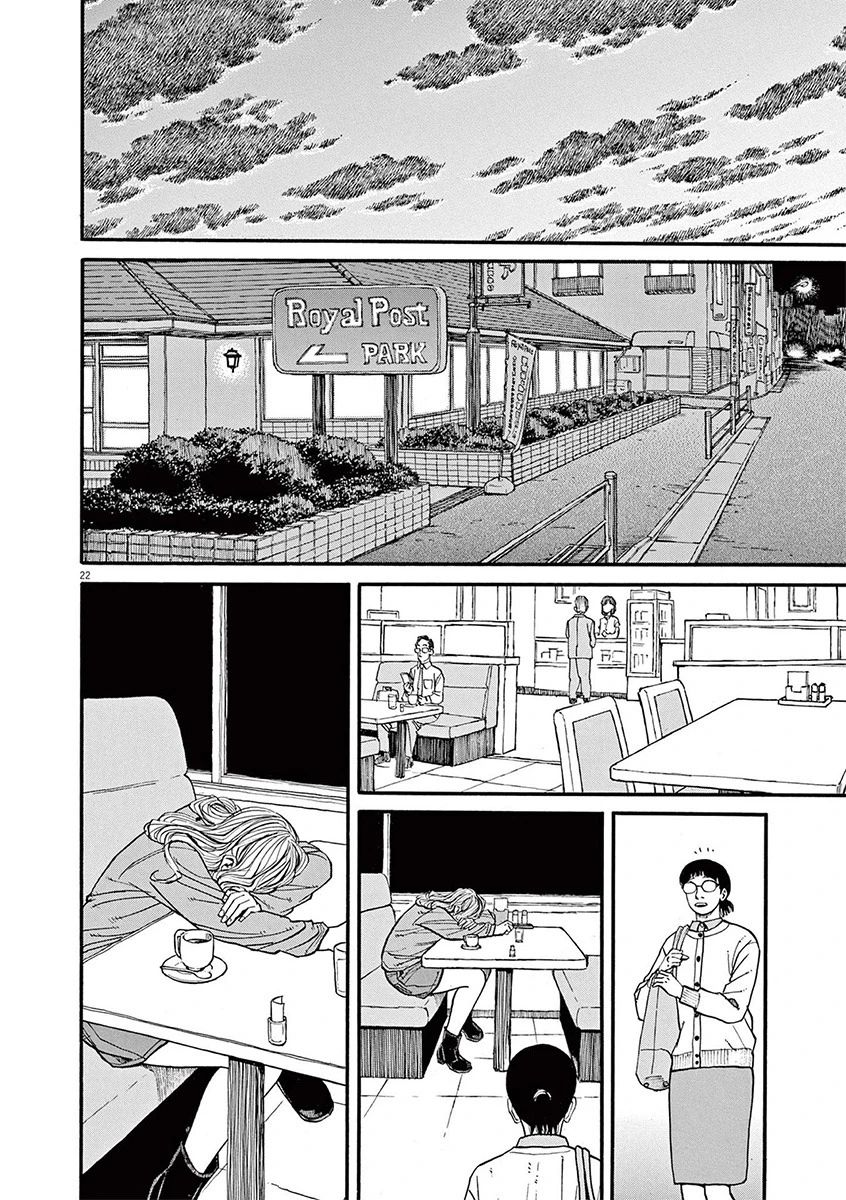 🍛前科者 第59话 第22页