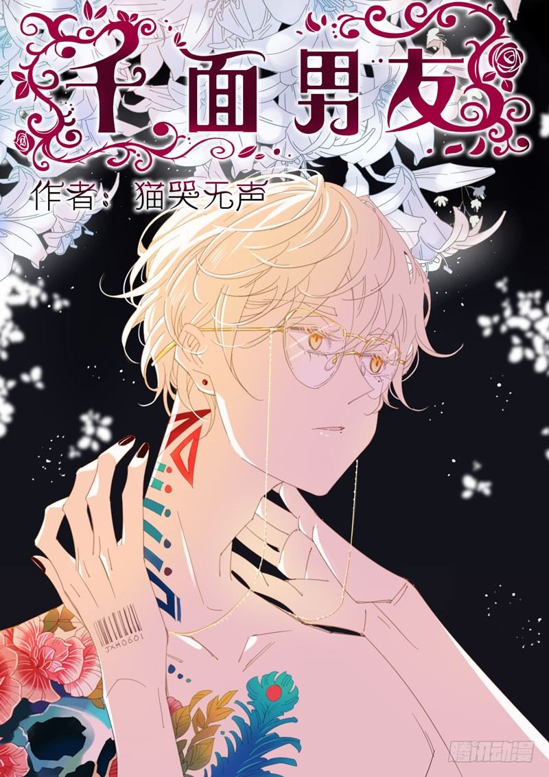 01-第1话