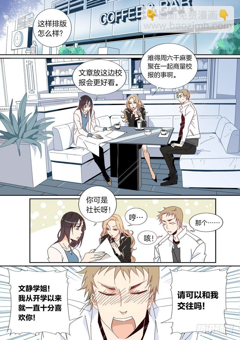 01-第1话