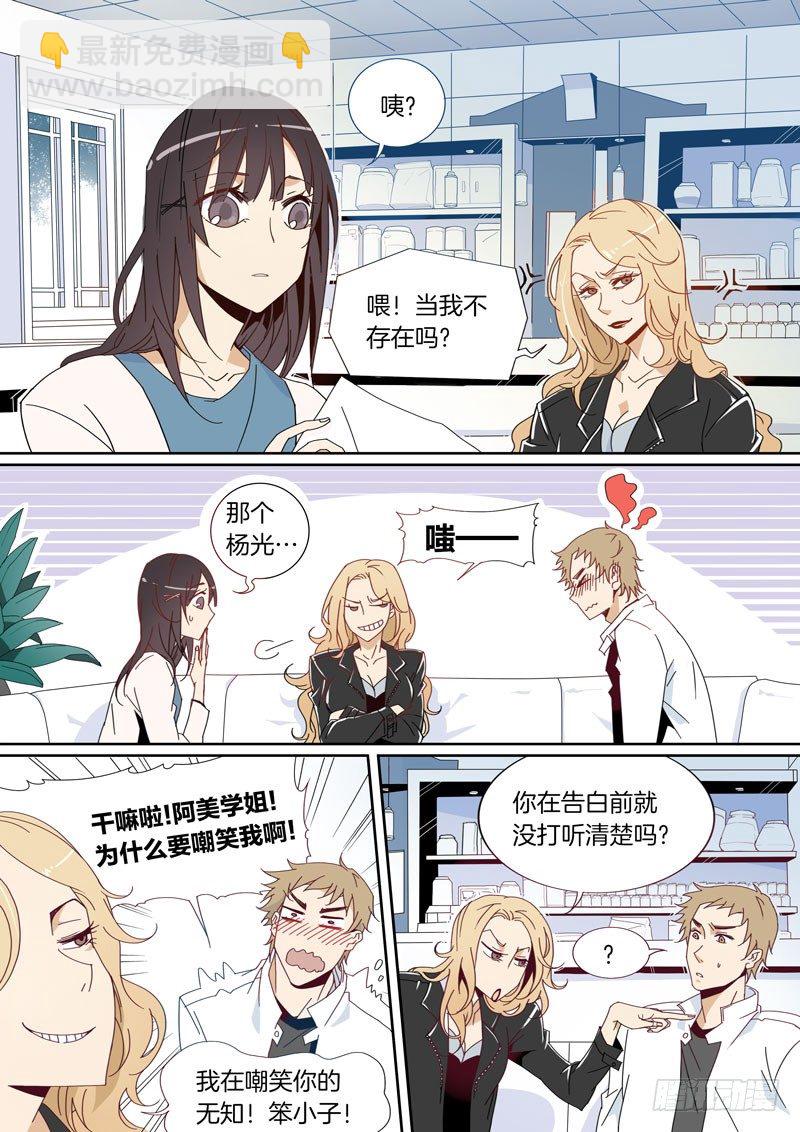 01-第1话