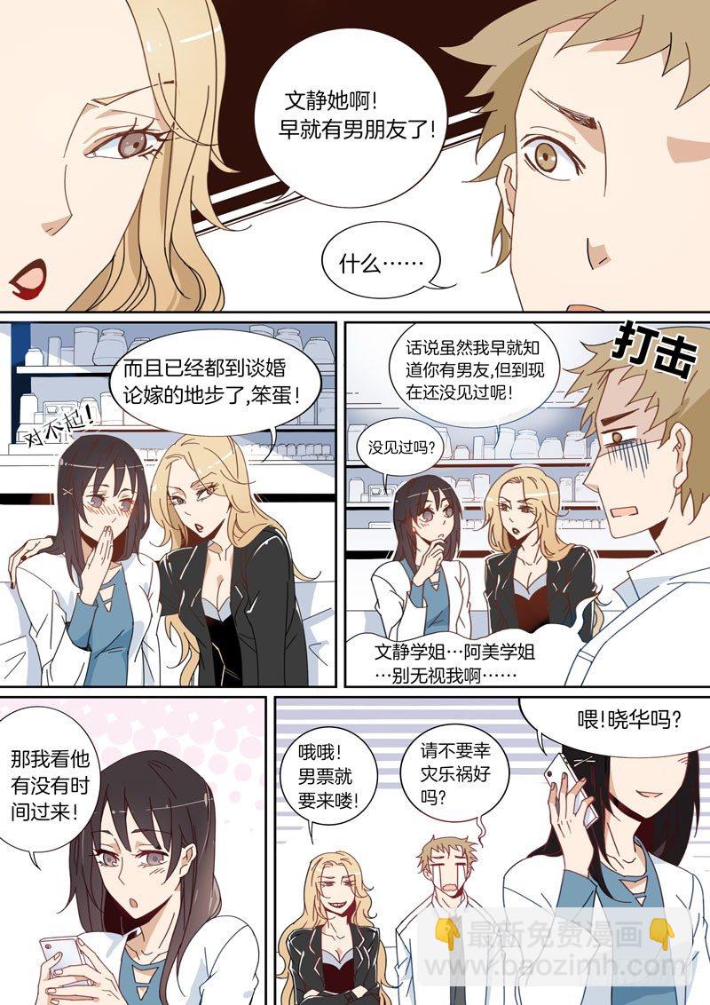 01-第1话