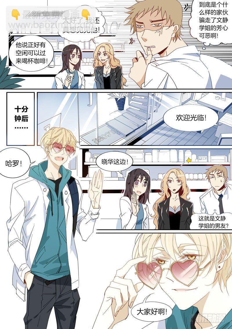 01-第1话