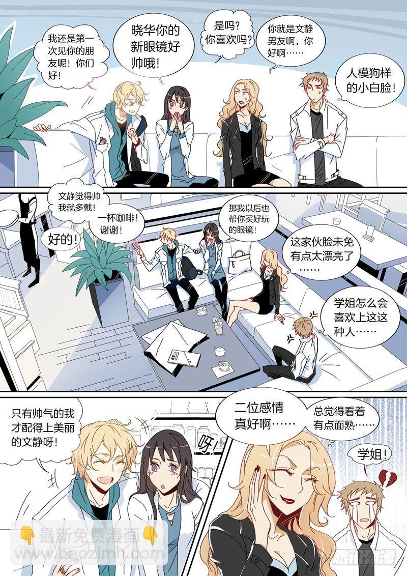 01-第1话