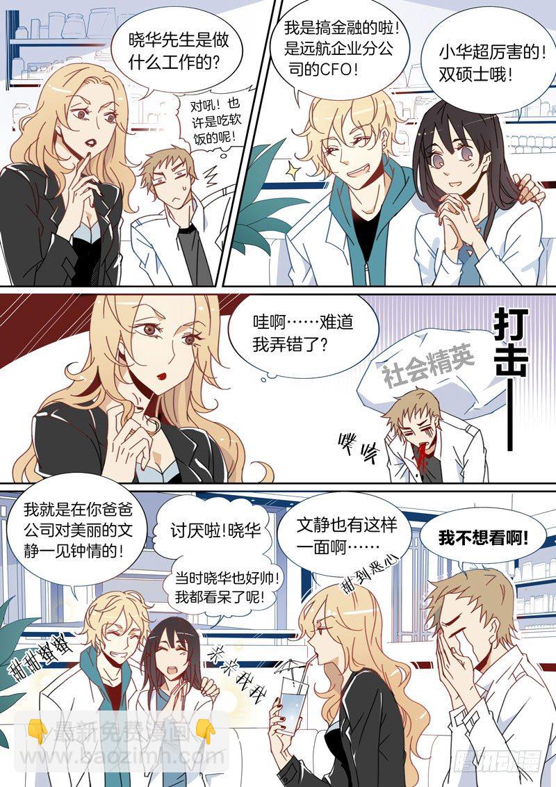 01-第1话