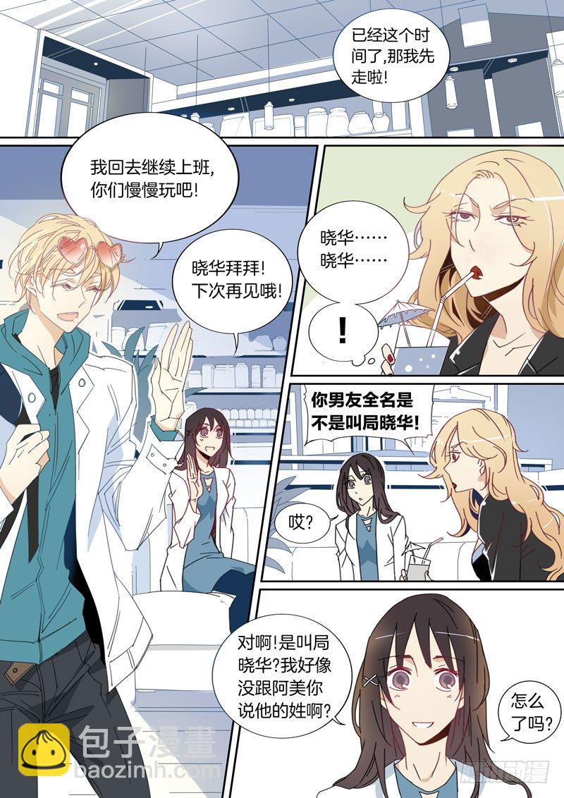 01-第1话