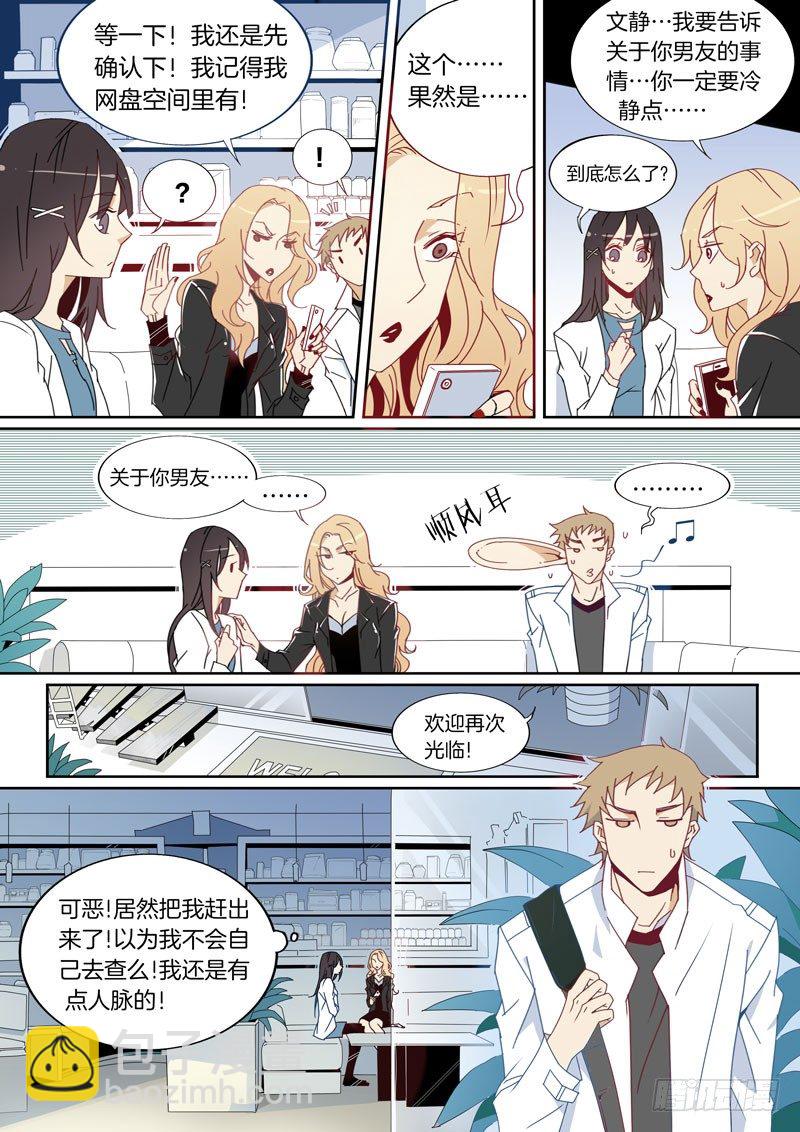 01-第1话