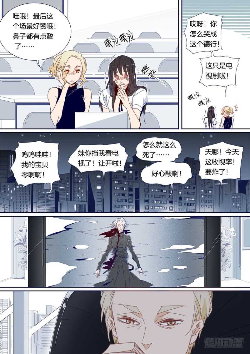 102-第101话