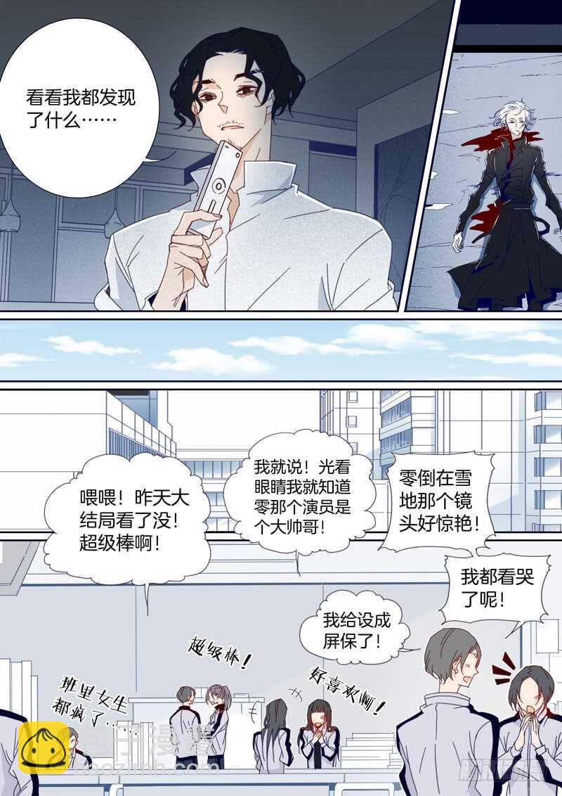 102-第101话