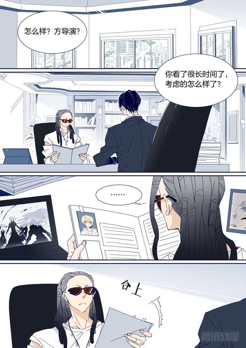104-第103话