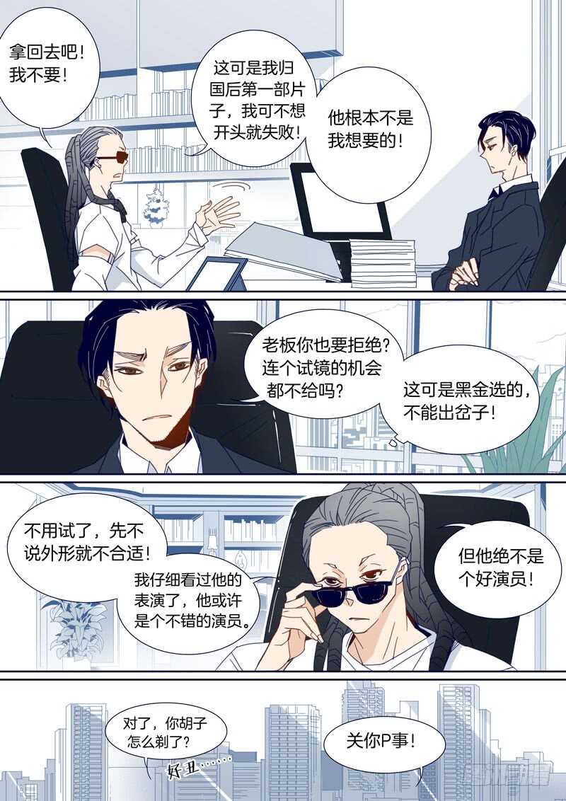 104-第103话