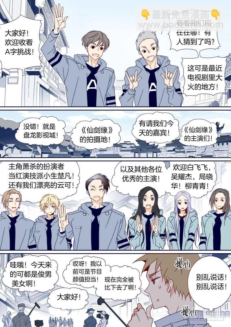 104-第103话