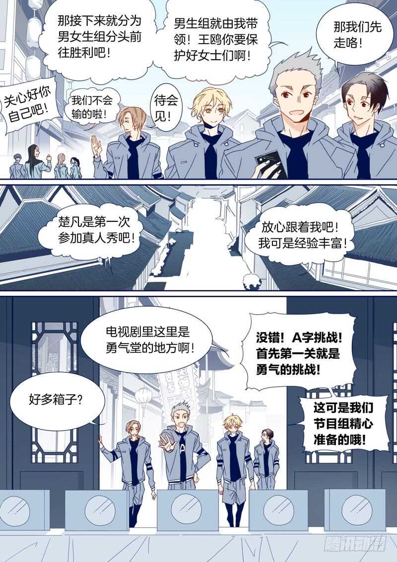 104-第103话