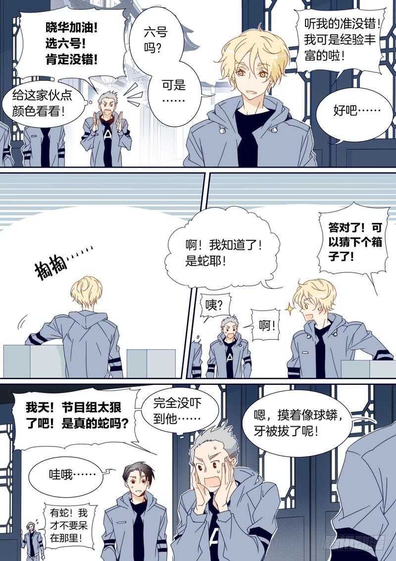 104-第103话
