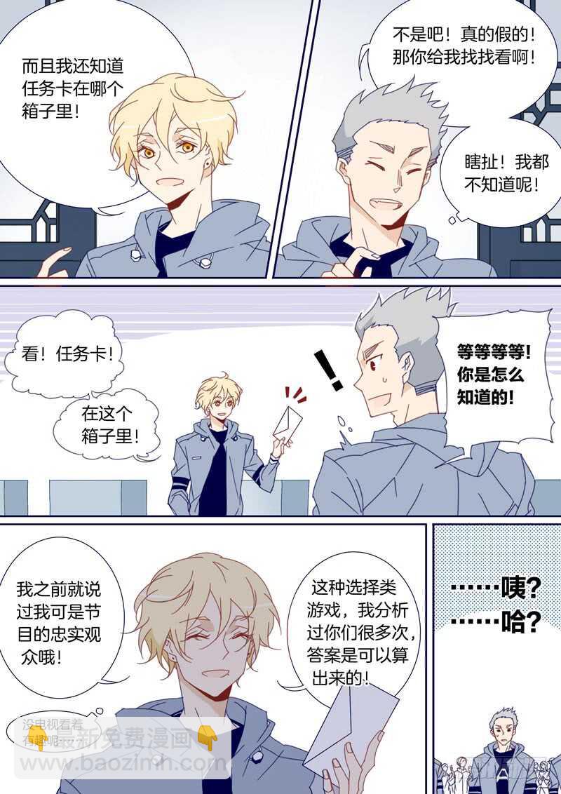 104-第103话