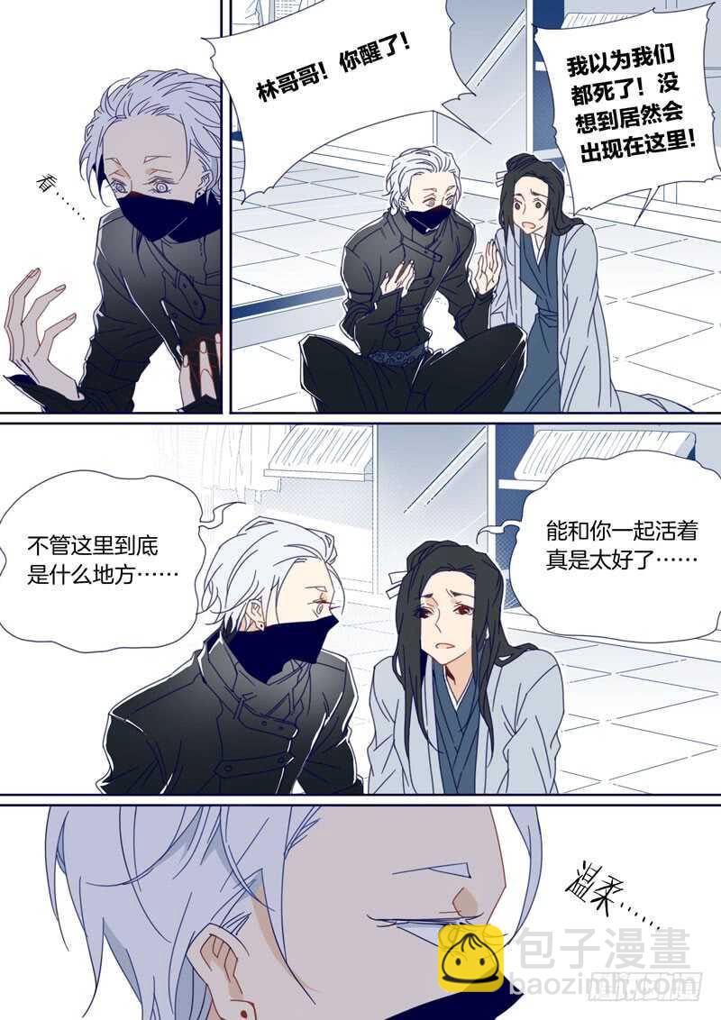 106-第105话