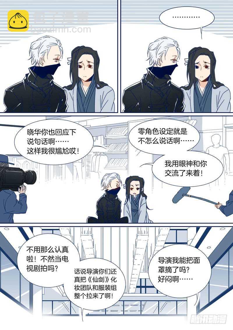 106-第105话