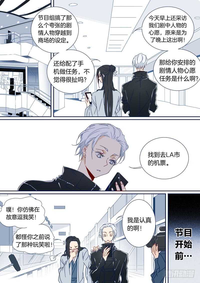 106-第105话