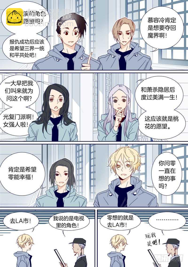 106-第105话