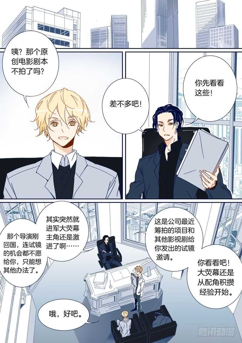 108-第107话