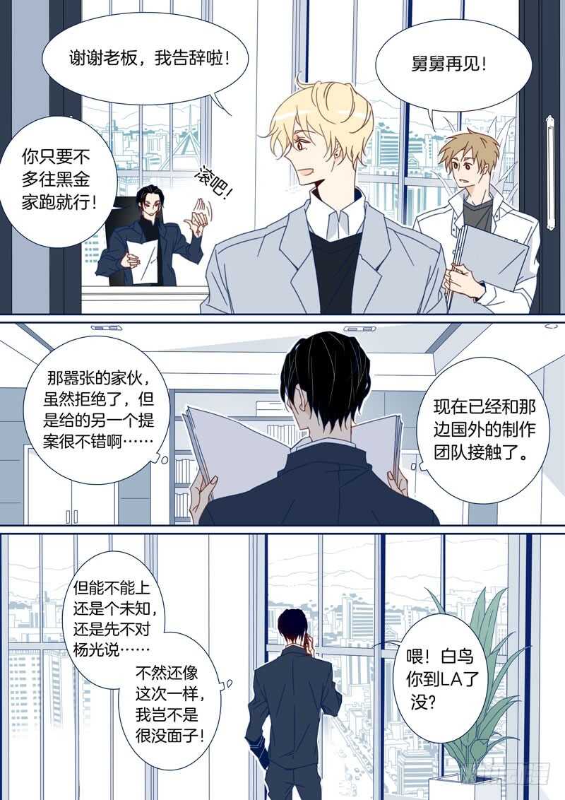 108-第107话