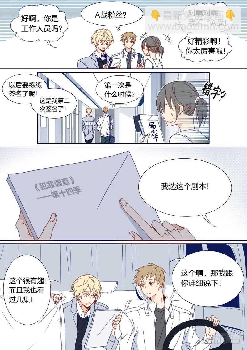 108-第107话
