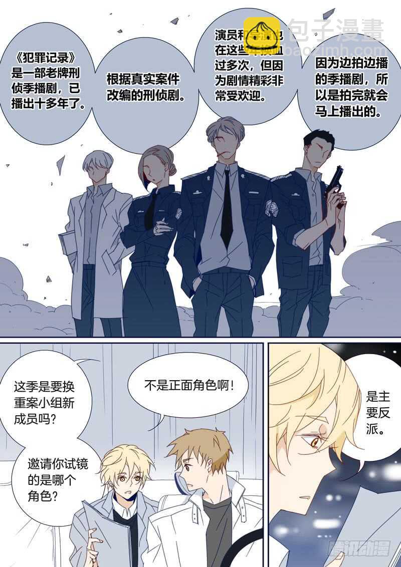 108-第107话
