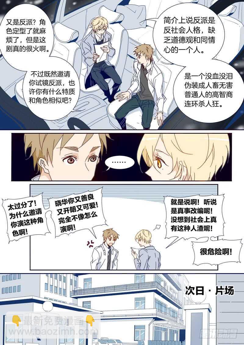 108-第107话