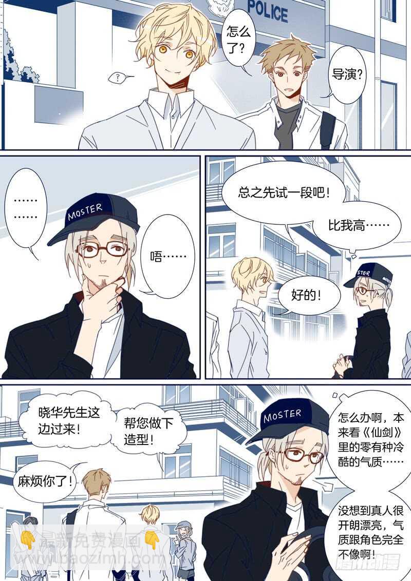 108-第107话