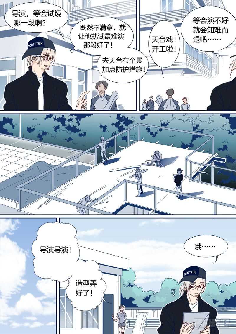 108-第107话