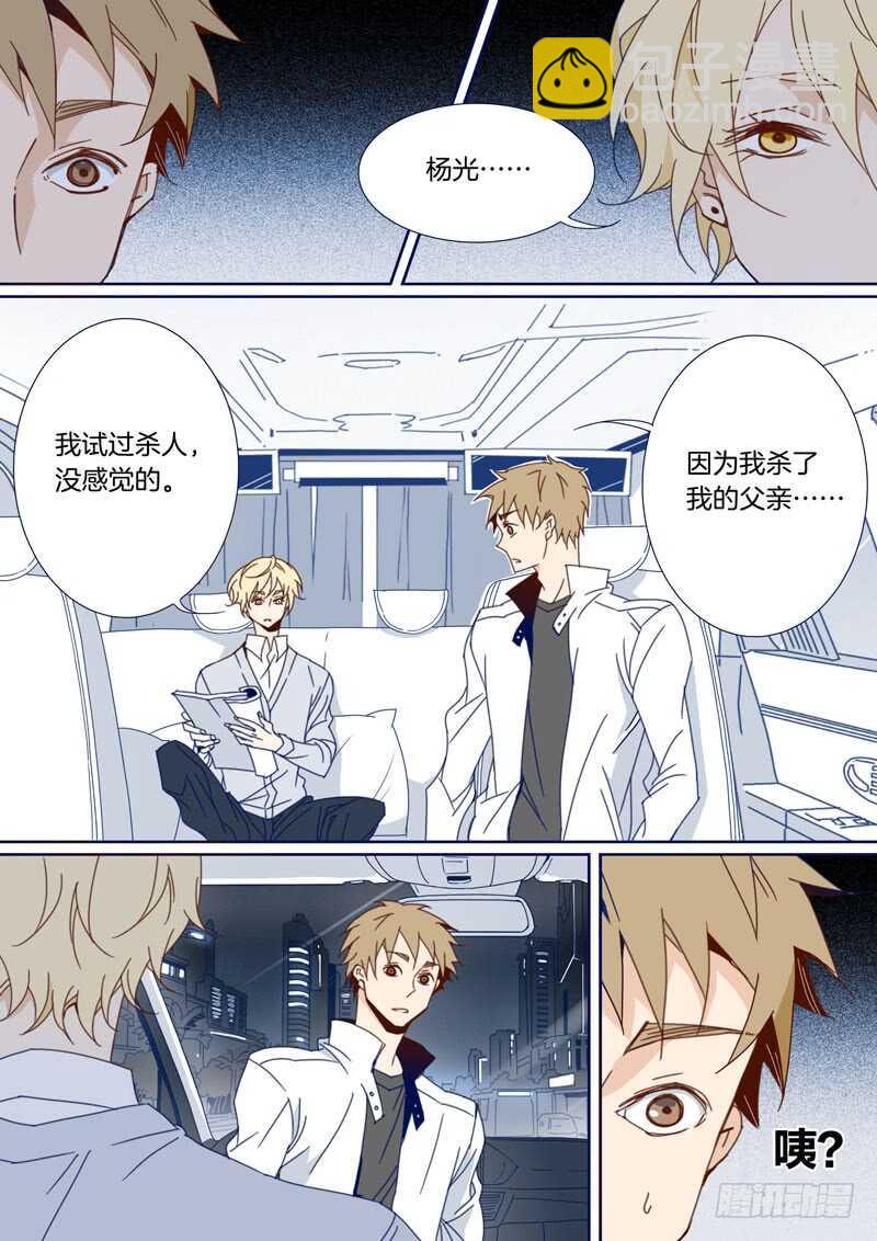 110-第109话