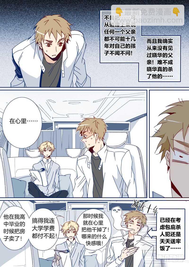 110-第109话