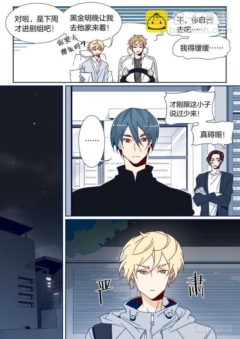 110-第109话