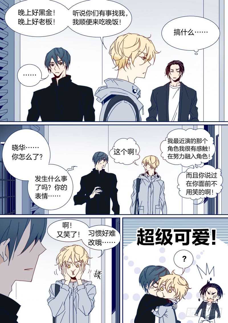 110-第109话