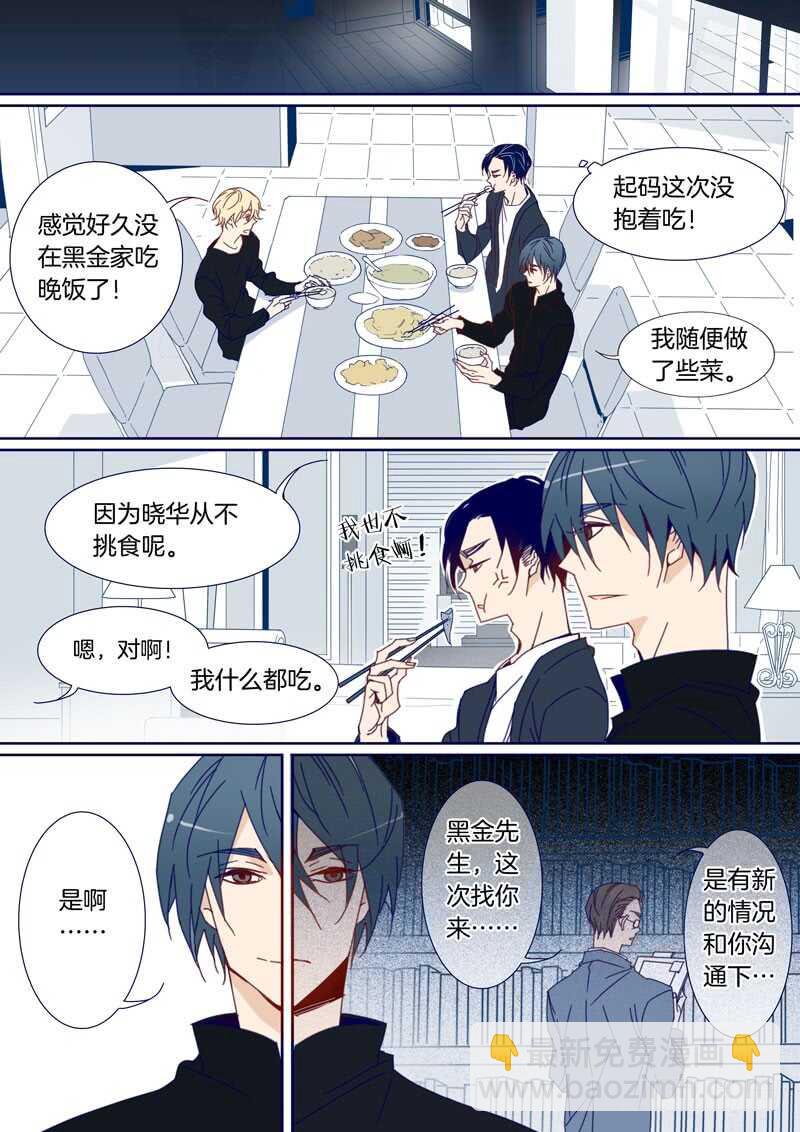 110-第109话