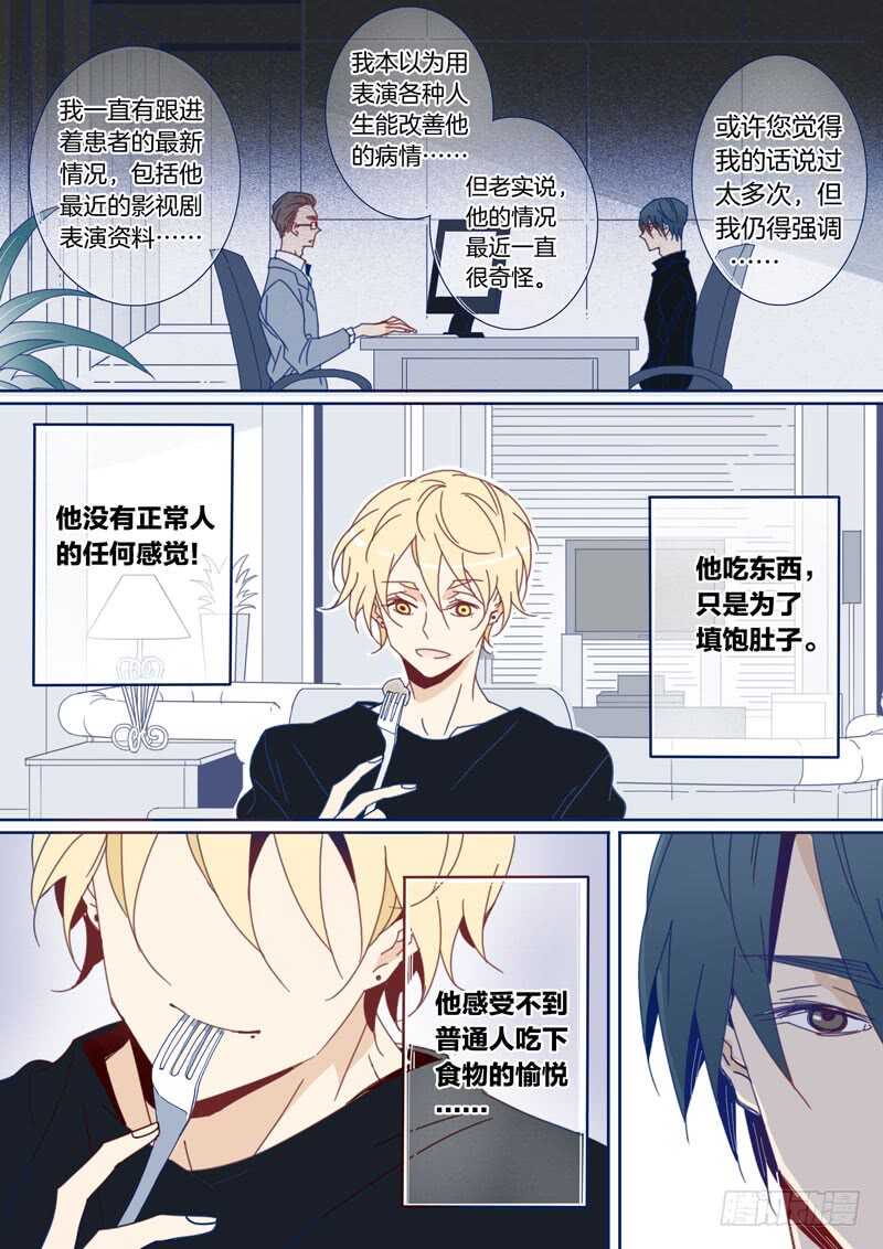110-第109话