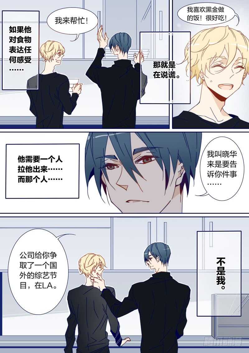 110-第109话
