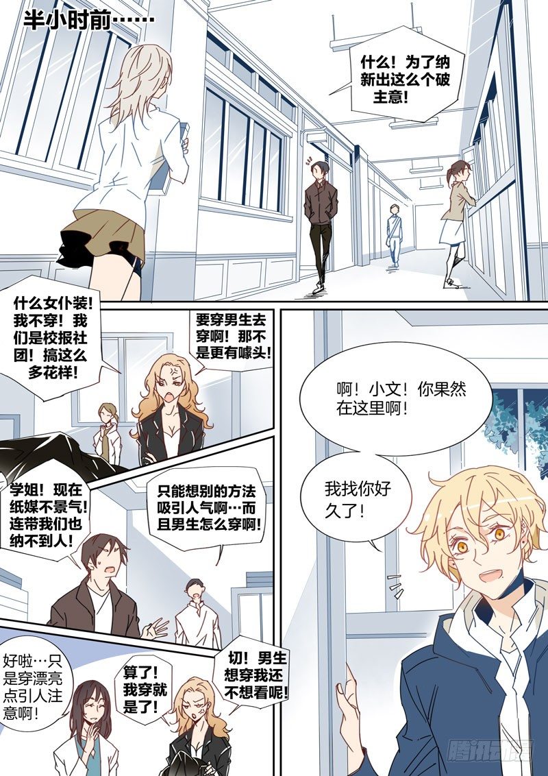 12-第11话